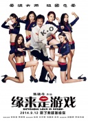 上司的妻子免费观看正版电视剧中文字幕