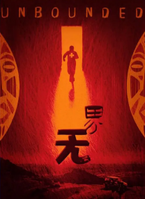 上司的妻子免费观看正版电视剧中文字幕